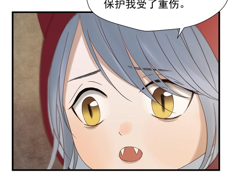 第43话 表白52