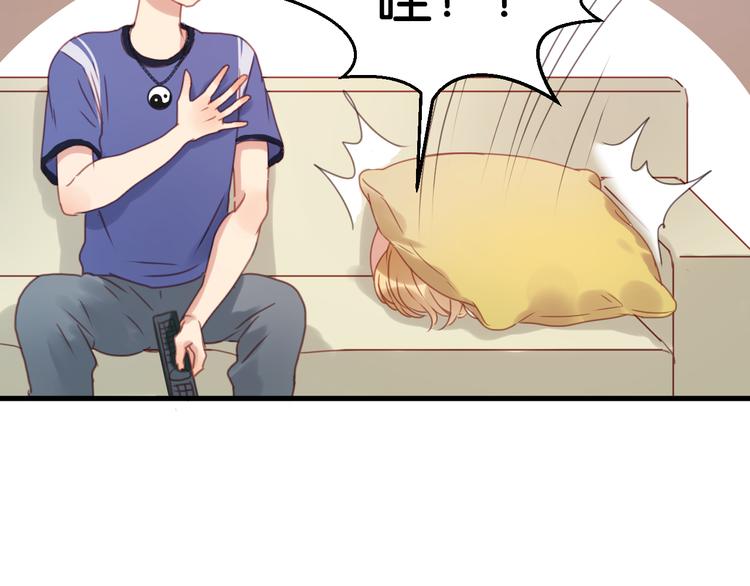 第3话 我来抚养他吧！47