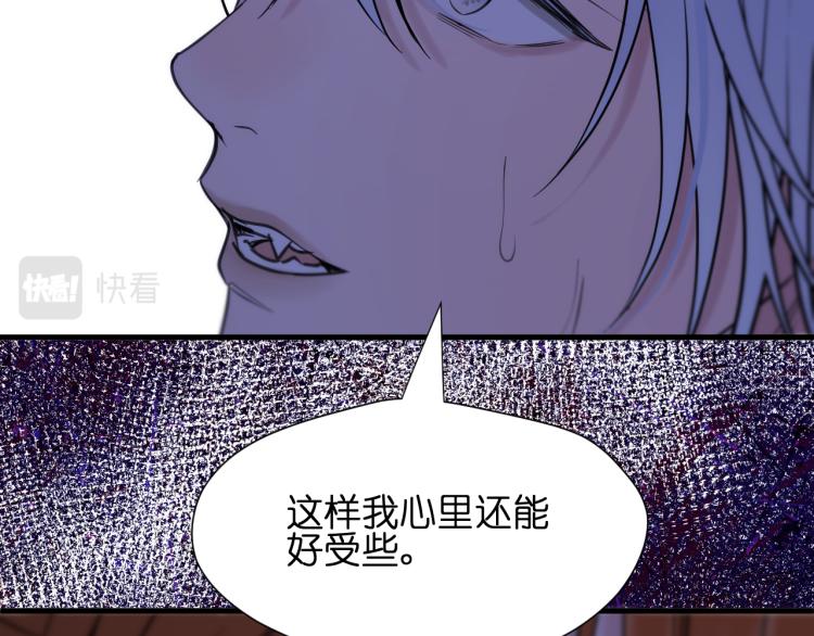 特别篇 第30话48