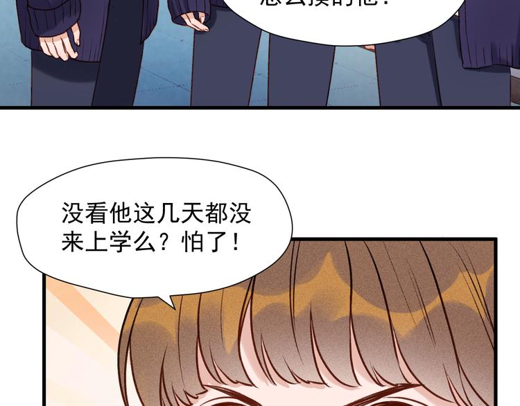特别篇 第12话4