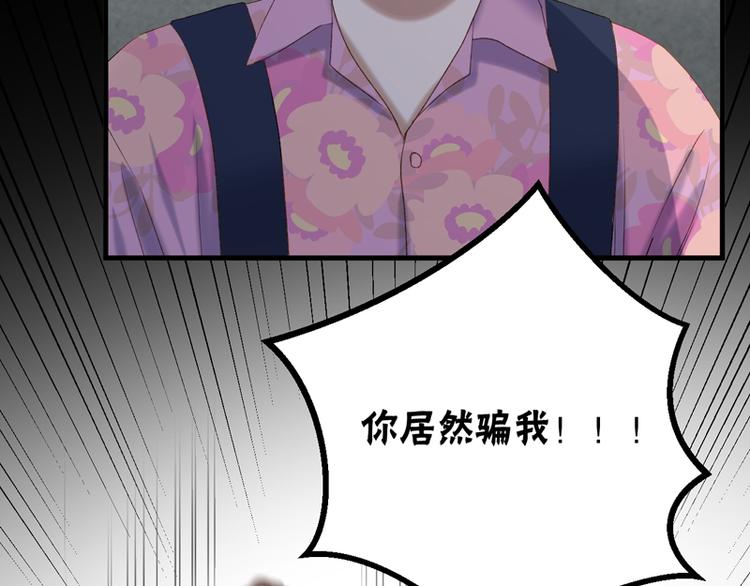 第63话 爸爸回家65
