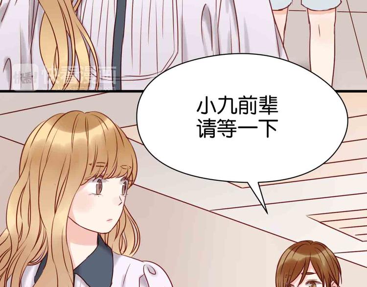 第43话 我们的秘密57