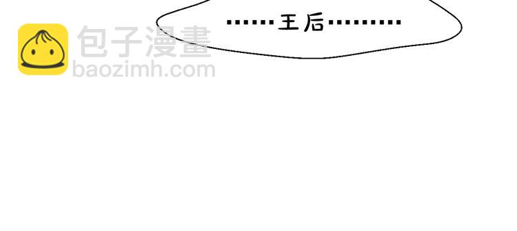 第28话 公主到访30
