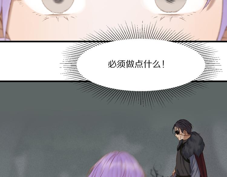 第62话 黑暗骑士53