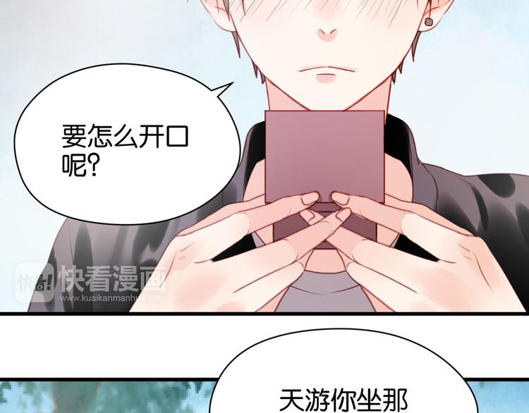 第52话 求婚8
