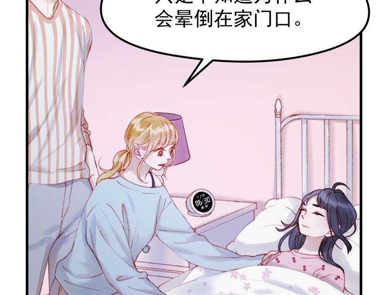 第52话 消除记忆23