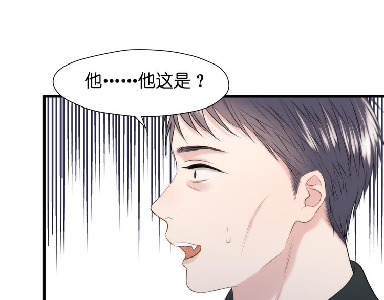 特别篇 第25话48