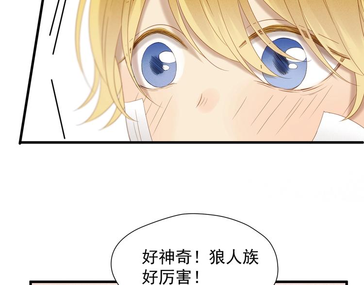 第46话 恩怨68