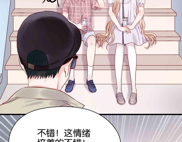 第43话 我们的秘密51
