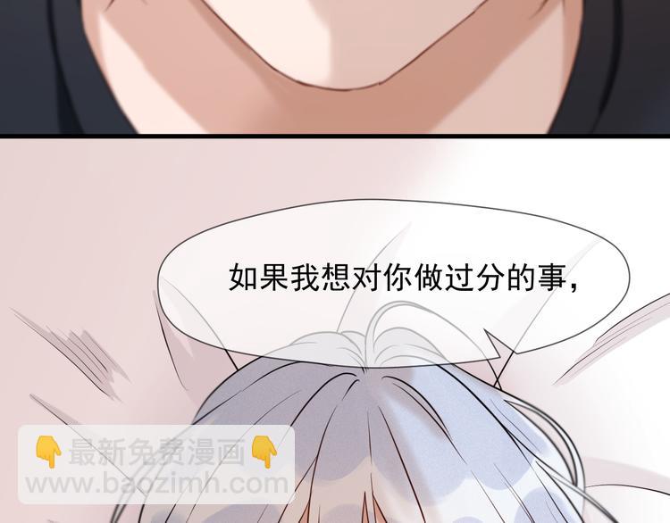 特别篇 第9话90
