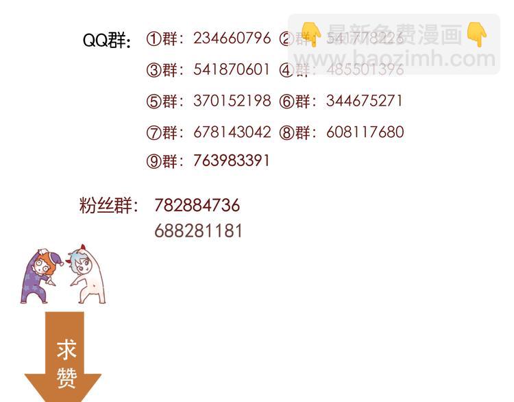 第39话 忍住61