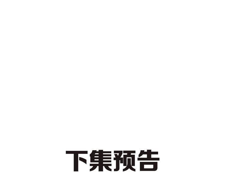 第51话 记忆73