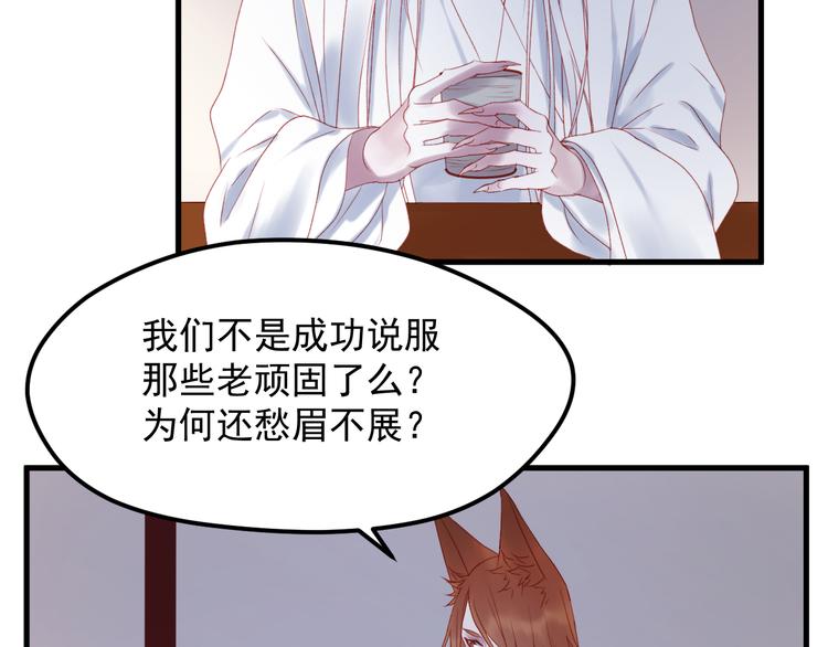 第57话 药40
