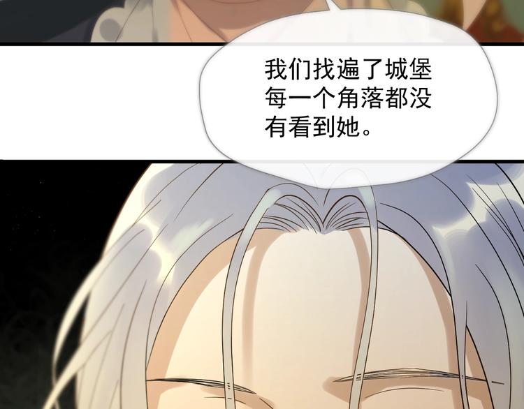 第21话 冷漠背后的温柔57