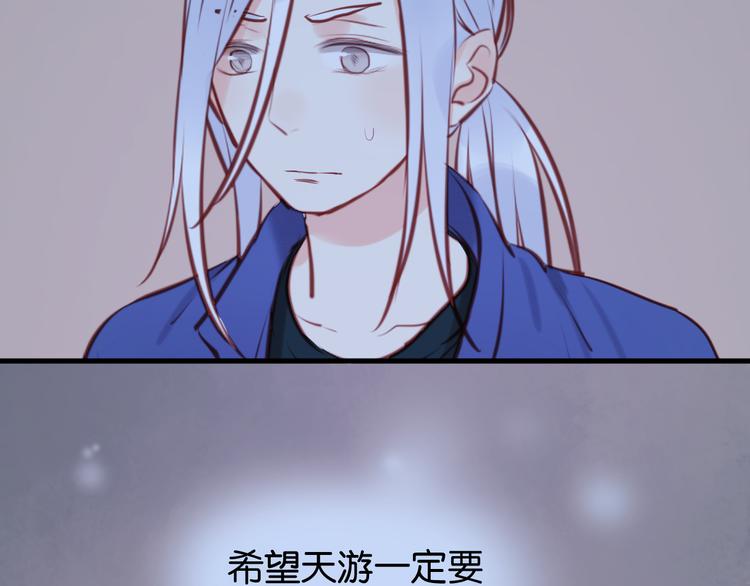第44话 他们不是好妖！36