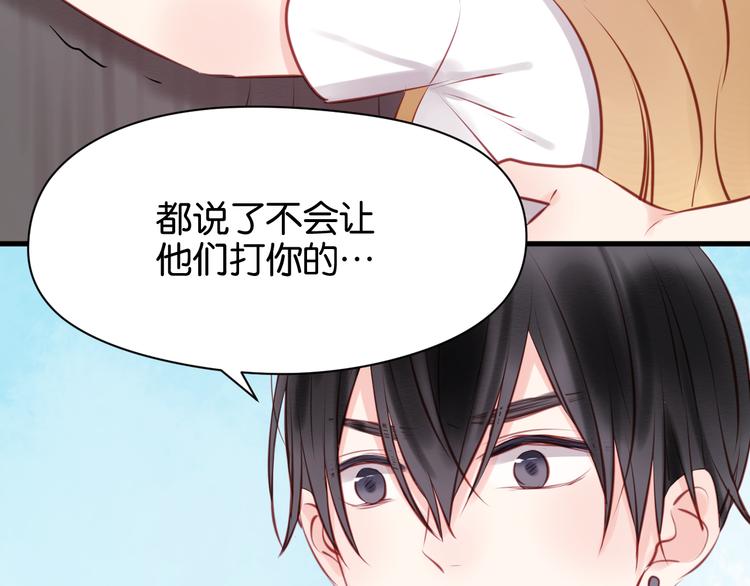 第46话 形式不妙！14