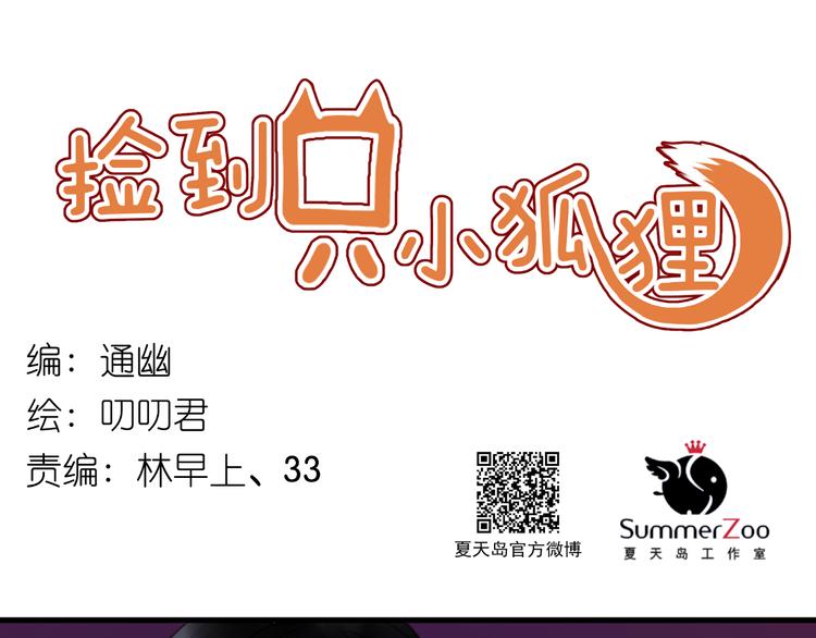 第61话 凶手不是他0