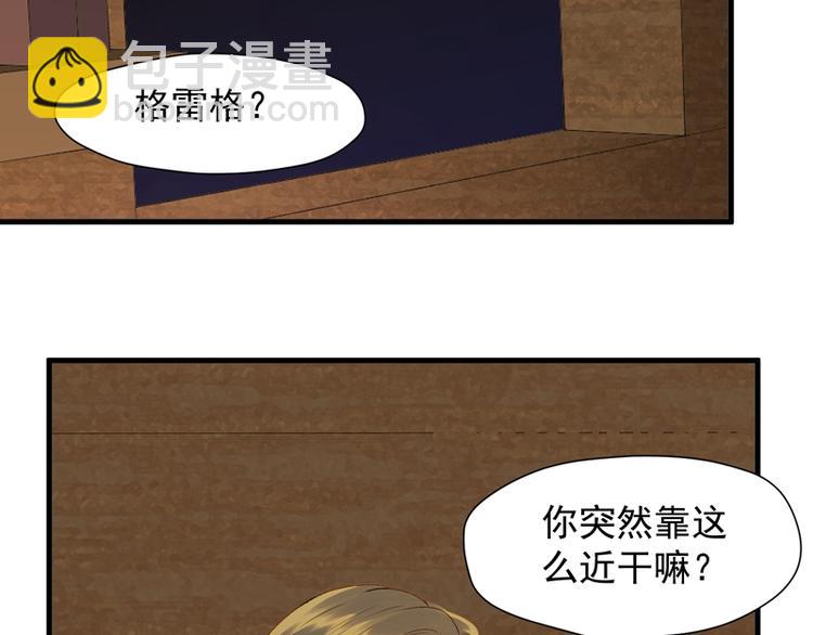 第56话 疯子18