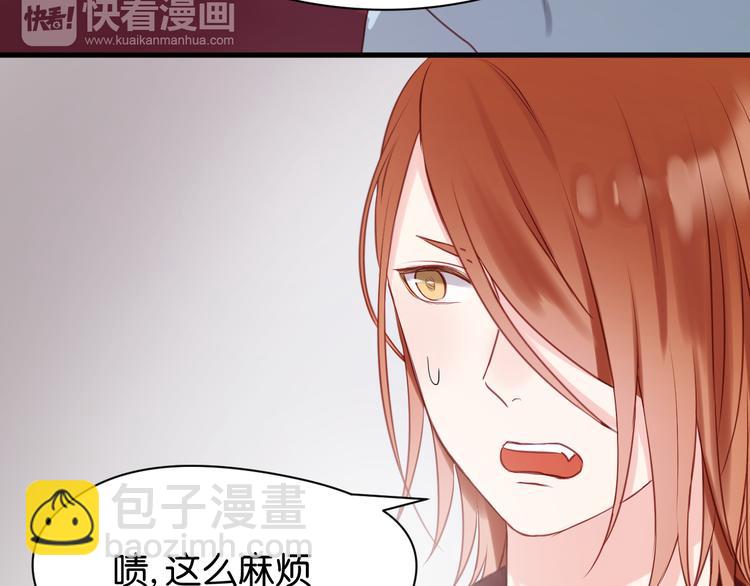 第51话  头条新闻21