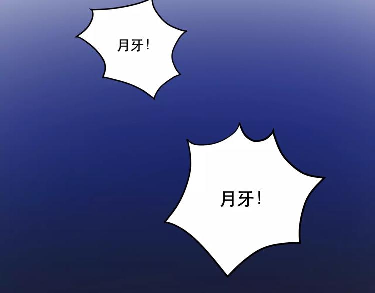 第23话 嫉妒1