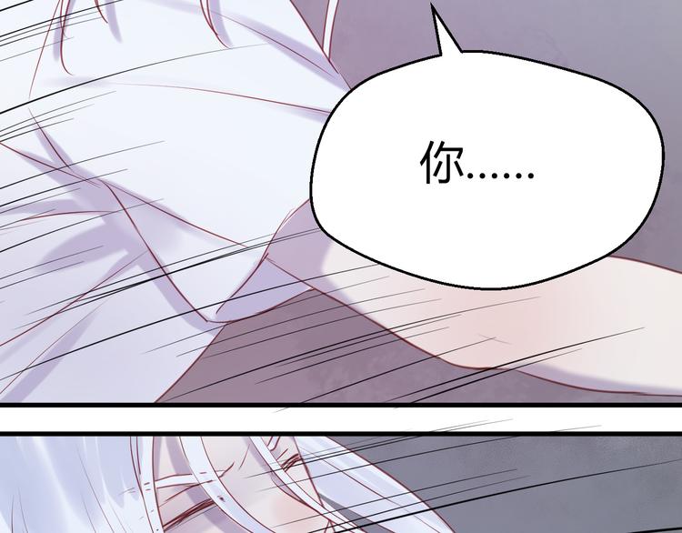 第67话 不听话？39