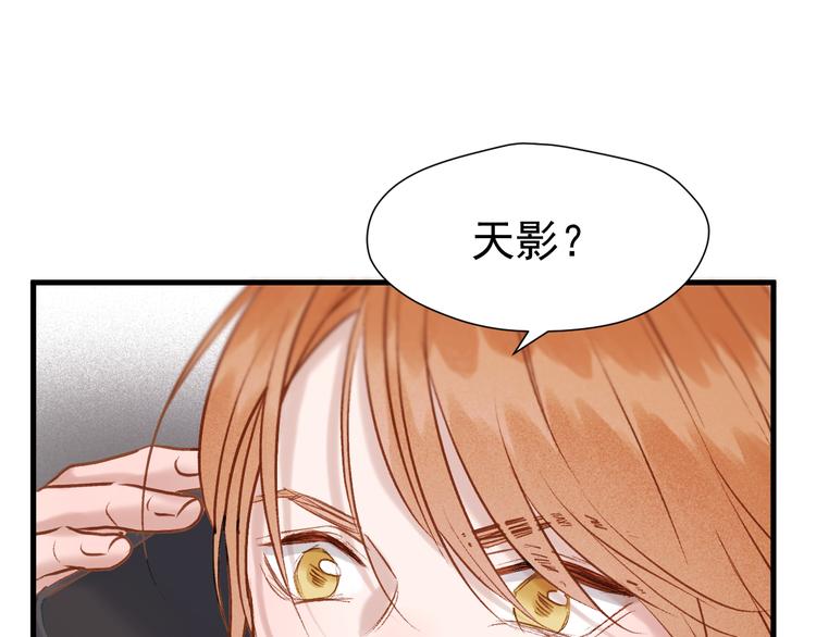 特别篇 第3话71