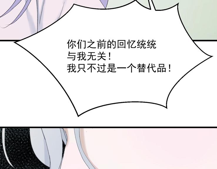 第12话 替代品55