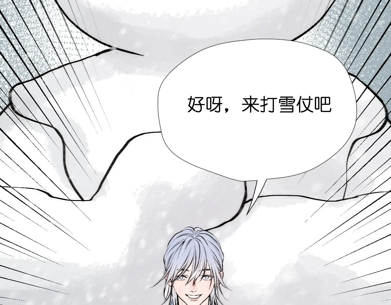 二四篇 元旦番外74