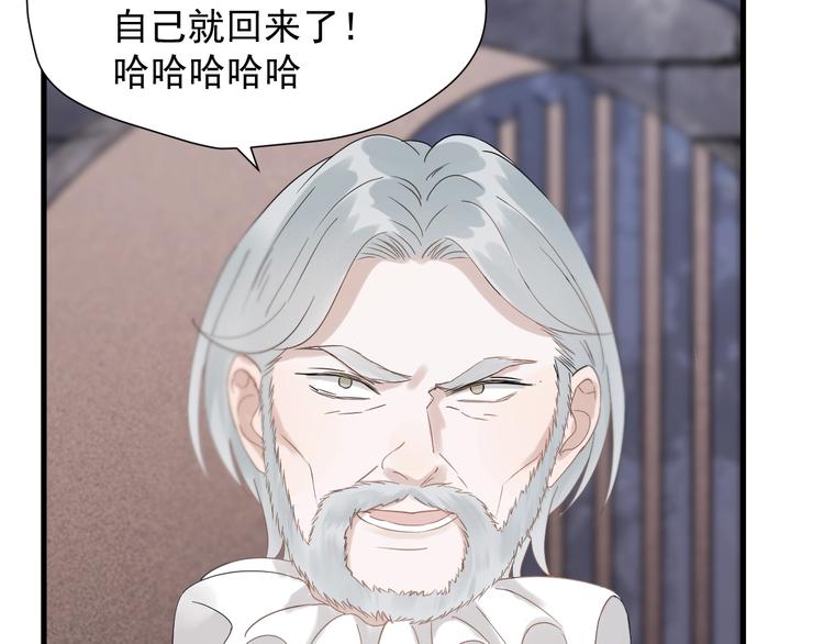 第31话 他们来了5