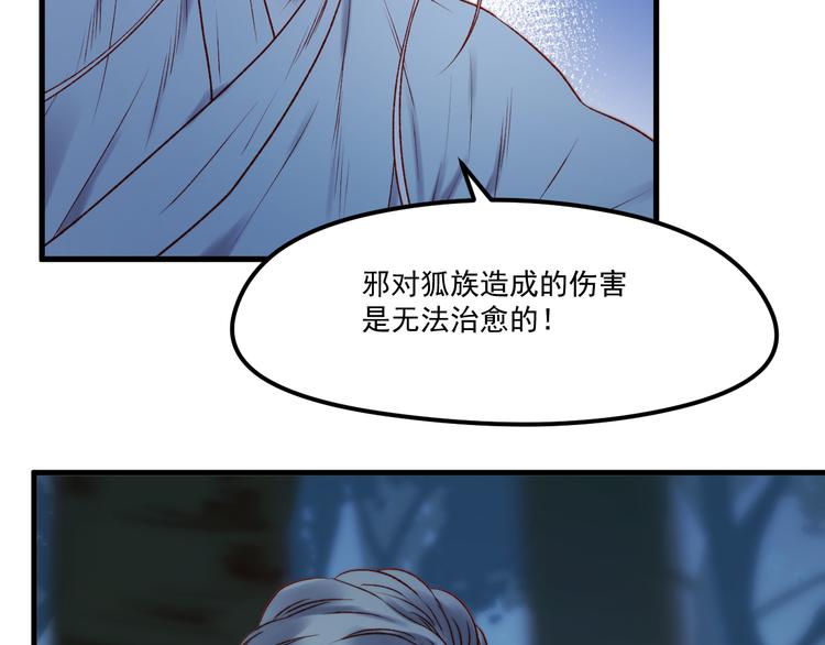 第63话 不想让你受伤48