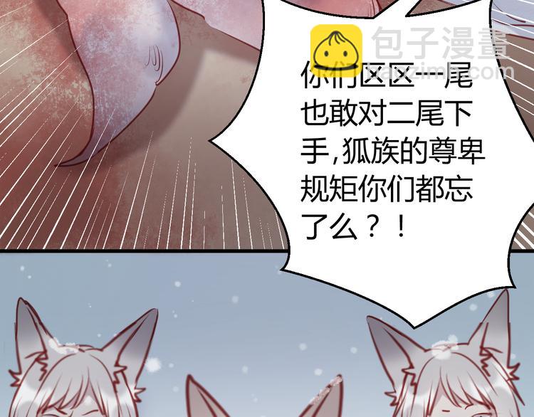 第55话 我们都得认命25