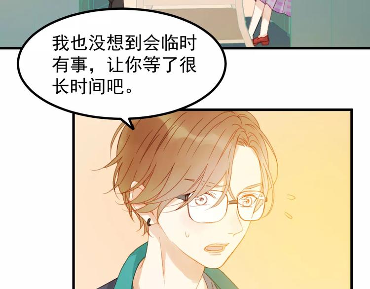 第30话 是她抓住了我的手7