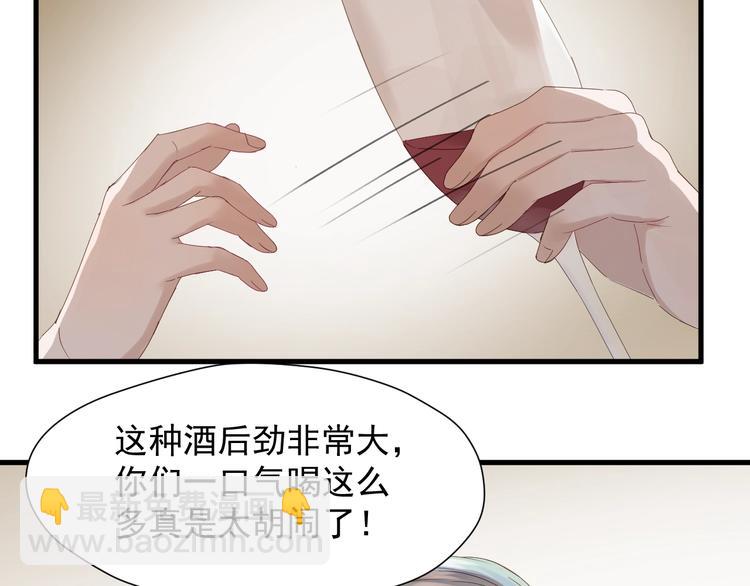 第16话 拥抱18