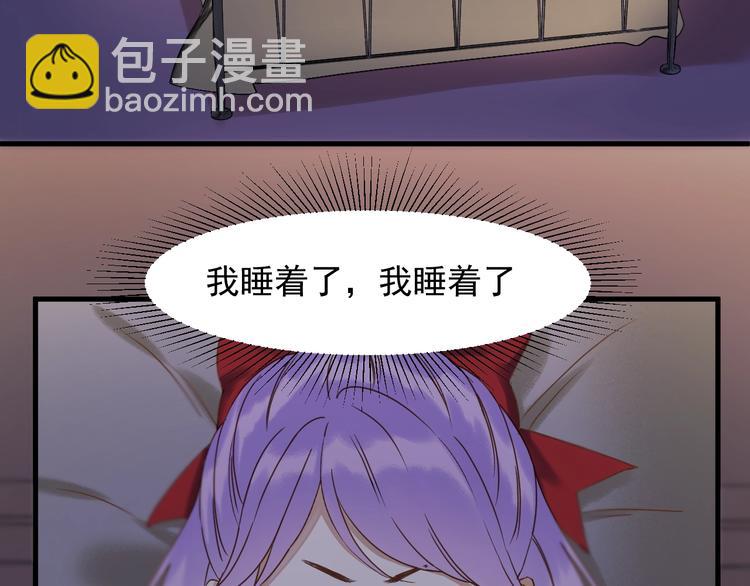 第39话 新身份45