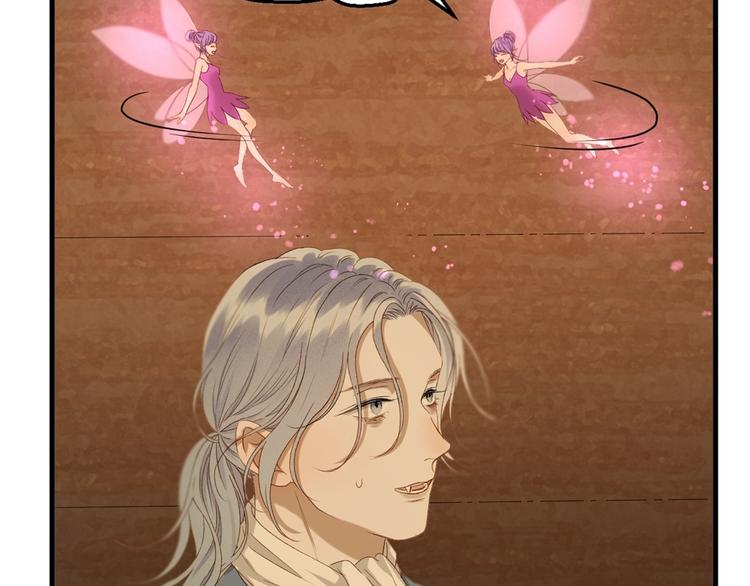 第55话 是你！？50