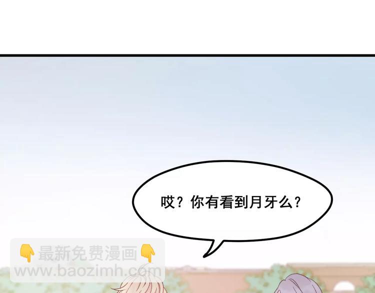 第24话 被人算计20