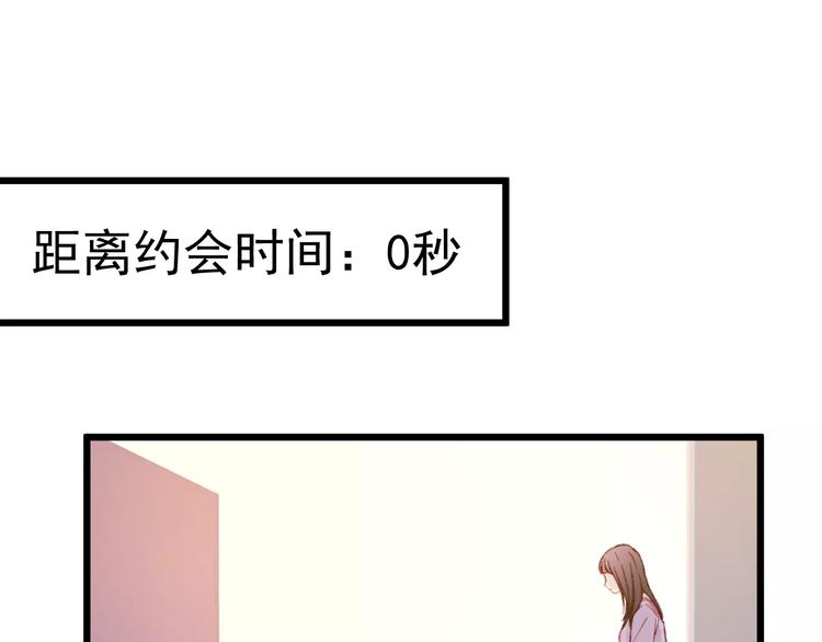 第29话 他会来吗？48