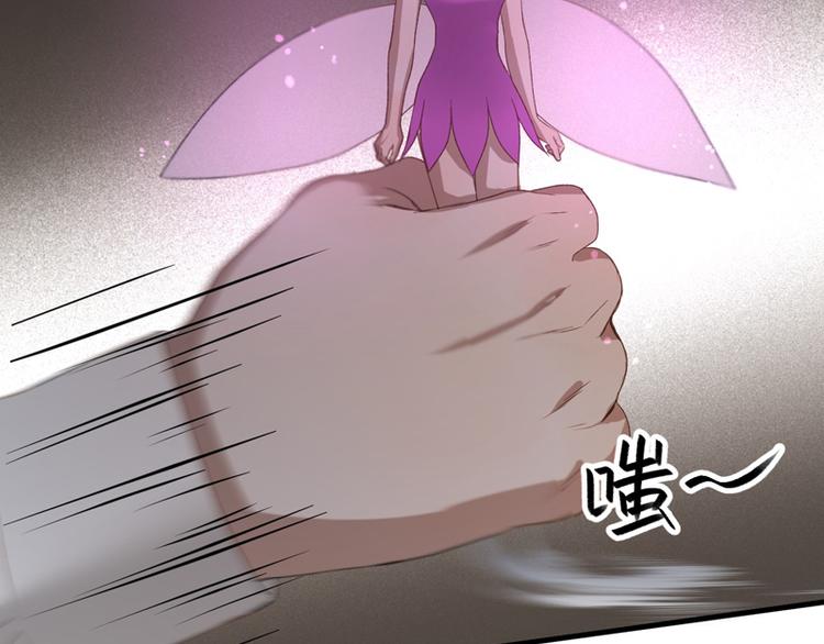 第59话 银剑60