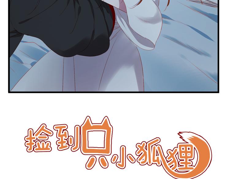 第63话 不想让你受伤1