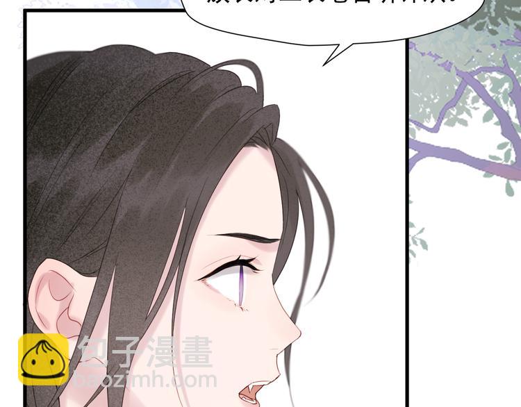 特别篇 第6话40