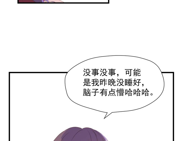 第51话 记忆64