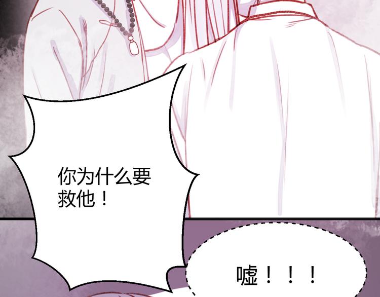 第74话 求助54