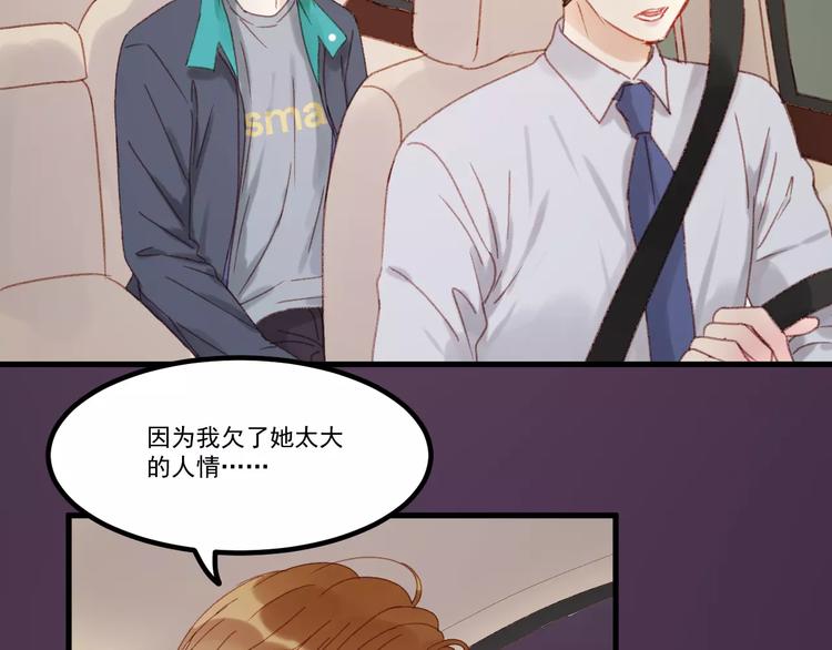 第30话 是她抓住了我的手51