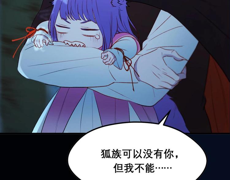 第三季 剧情序章25