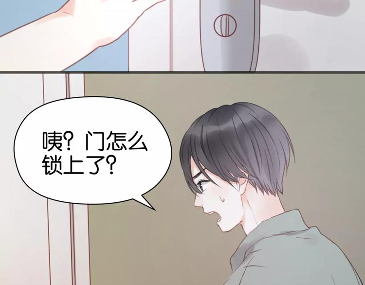 第17话 小九的真面目被发现了12