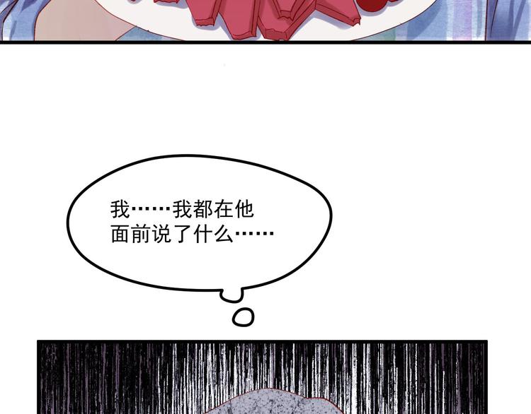 第45话 都过去了66