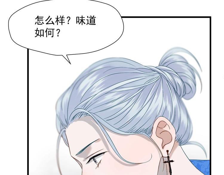 第36话 童年糗照7
