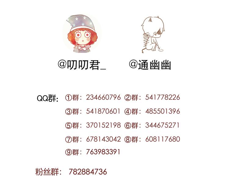 小狐狸第三季完结感言3