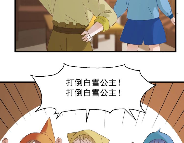 第27话  抢王子！？55