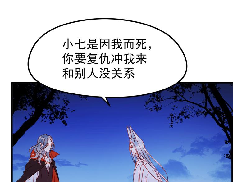 第49话 黎明26